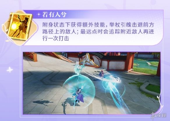瑶妹上线星之破晓,云梦泽的小鹿来啦 瑶妹上线星之破晓,云梦泽的小鹿来啦