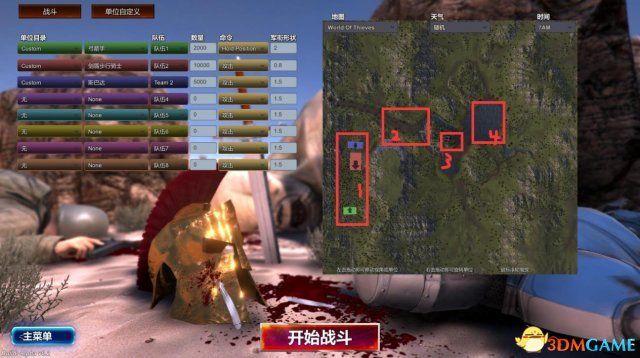 史诗战争模拟器全地图介绍全地图特点及地形详解 史诗战争模拟器全地图介绍全地图特点及地形详解