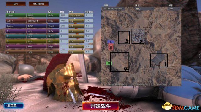 史诗战争模拟器全地图介绍全地图特点及地形详解 史诗战争模拟器全地图介绍全地图特点及地形详解