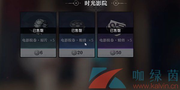 归龙潮角色经验素材商店位置 归龙潮角色经验素材商店位置
