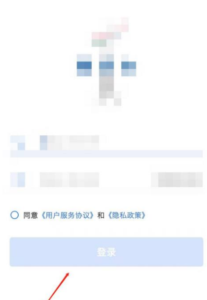 穗好办怎么查询孩子医保