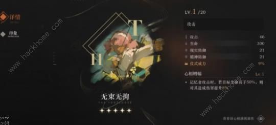 重返未来1999手游评测:回到未来世界,开启回合科学命题 重返未来1999手游评测:回到未来世界,开启回合科学命题