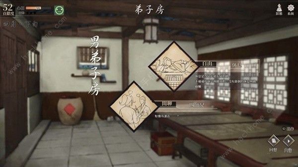 活侠传地点大全所有地点功能作用一览