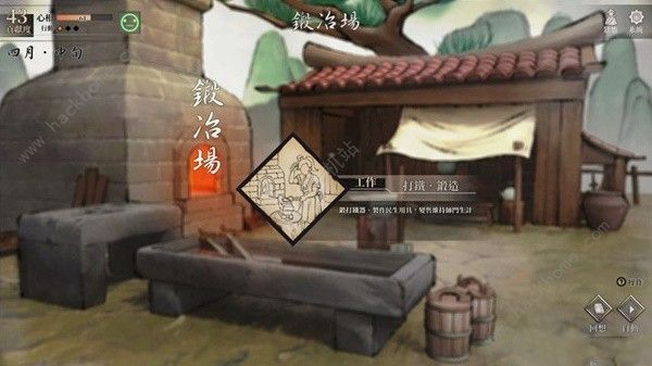 活侠传地点大全所有地点功能作用一览