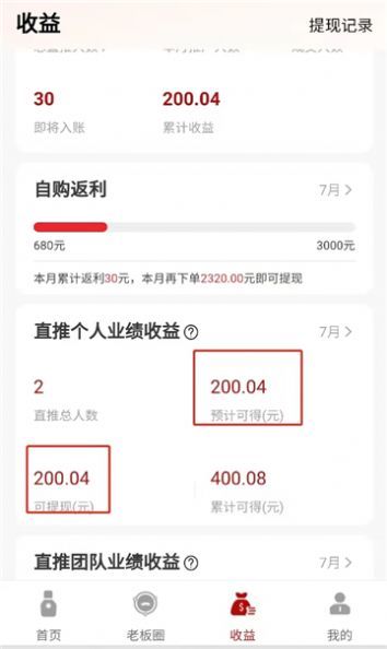 凡尖有品