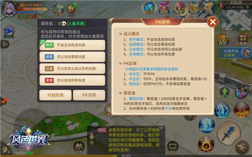 颜值和品质并重送你干货满满的风色世界 颜值和品质并重送你干货满满的风色世界