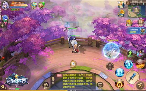 颜值和品质并重送你干货满满的风色世界 颜值和品质并重送你干货满满的风色世界