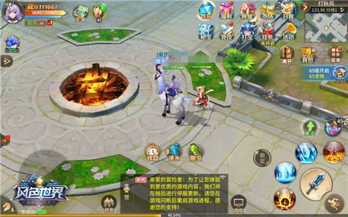 颜值和品质并重送你干货满满的风色世界 颜值和品质并重送你干货满满的风色世界