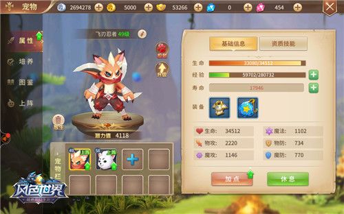 颜值和品质并重送你干货满满的风色世界 颜值和品质并重送你干货满满的风色世界