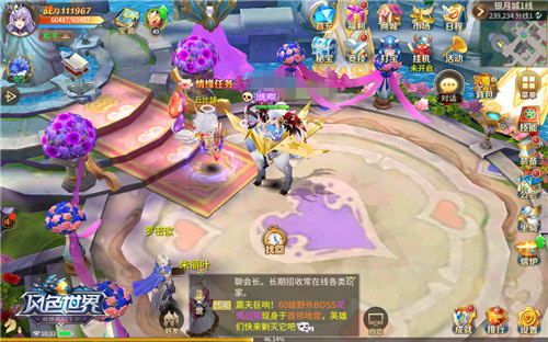 颜值和品质并重送你干货满满的风色世界 颜值和品质并重送你干货满满的风色世界