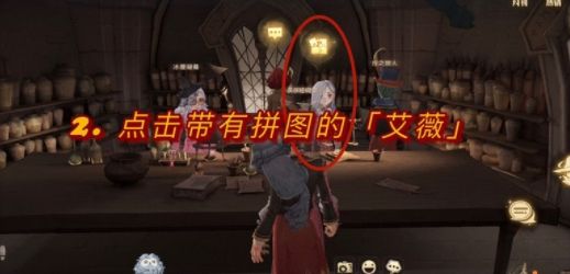 哈利波特魔法觉醒11.5拼图位置大全这间教室总是充斥着烧焦的坩埚味道