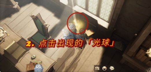哈利波特魔法觉醒11.5拼图位置大全这间教室总是充斥着烧焦的坩埚味道