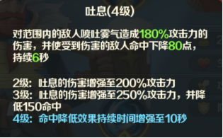 光明领主神话级英雄介绍—怒涛联邦篇 光明领主神话级英雄介绍—怒涛联邦篇