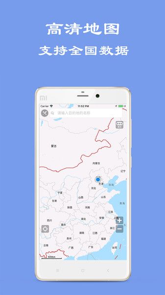 百斗导航