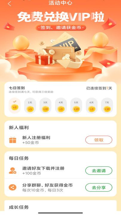 万能战区查改