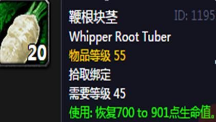 wow怀旧服抗魔药水介绍,P6开荒必备消耗品价格实惠效果佳 wow怀旧服抗魔药水介绍,P6开荒必备消耗品价格实惠效果佳