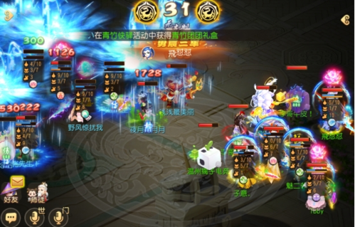 梦幻西游手游武神坛巅峰联赛S5常规赛第二周 梦幻西游手游武神坛巅峰联赛S5常规赛第二周