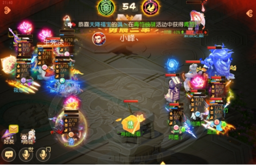 梦幻西游手游武神坛巅峰联赛S5常规赛第二周 梦幻西游手游武神坛巅峰联赛S5常规赛第二周