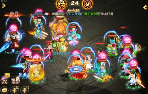 梦幻西游手游武神坛巅峰联赛S5常规赛第二周 梦幻西游手游武神坛巅峰联赛S5常规赛第二周