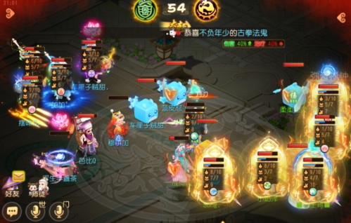 梦幻西游手游武神坛巅峰联赛S5常规赛第二周 梦幻西游手游武神坛巅峰联赛S5常规赛第二周