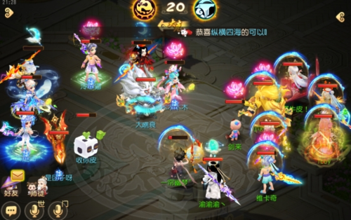 梦幻西游手游武神坛巅峰联赛S5常规赛第二周 梦幻西游手游武神坛巅峰联赛S5常规赛第二周