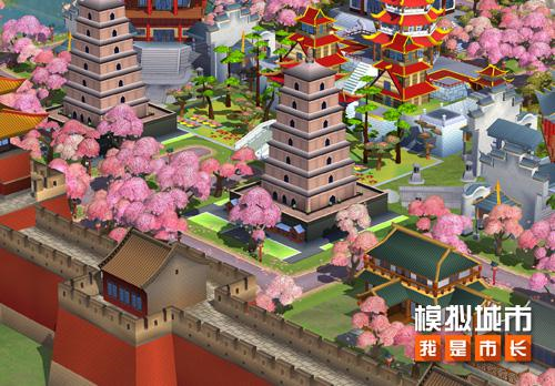 模拟城市:我是市长全新国风地图即将重磅推出 模拟城市:我是市长全新国风地图即将重磅推出