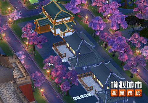模拟城市:我是市长全新国风地图即将重磅推出 模拟城市:我是市长全新国风地图即将重磅推出
