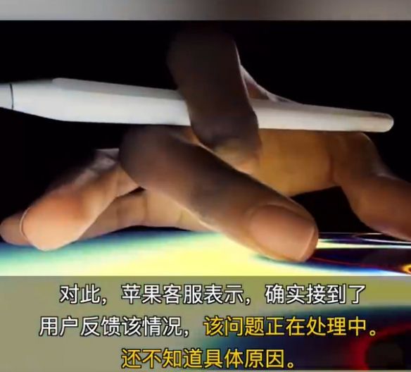苹果承认iPadOS18更新引黑屏问题,官方已暂停推送 苹果承认iPadOS18更新引黑屏问题,官方已暂停推送