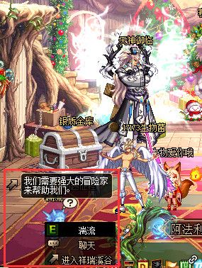 dnf史诗之路玩法分析跨界石需要花1.8w票