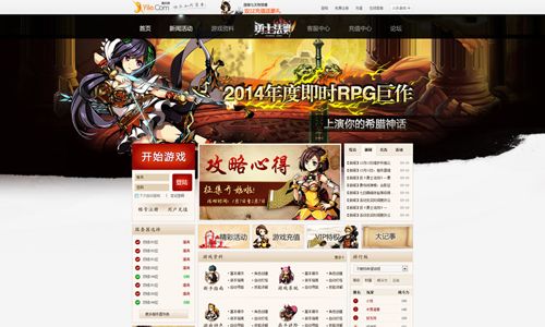 亦乐勇士法则全新英雄进阶精彩活动马上有惊喜 亦乐勇士法则全新英雄进阶精彩活动马上有惊喜