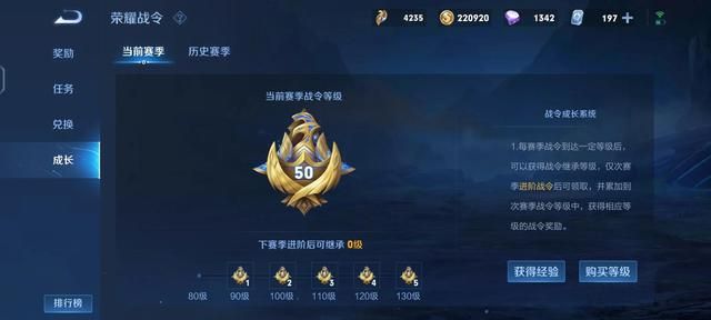 王者新赛季如何快速获得战令皮肤,新赛季快速获得战令皮肤进阶30级 王者新赛季如何快速获得战令皮肤,新赛季快速获得战令皮肤进阶30级