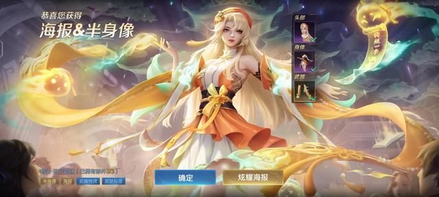 王者新赛季如何快速获得战令皮肤,新赛季快速获得战令皮肤进阶30级 王者新赛季如何快速获得战令皮肤,新赛季快速获得战令皮肤进阶30级