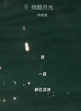 qq音乐歌词动效在哪怎么设置 qq音乐歌词动效在哪怎么设置