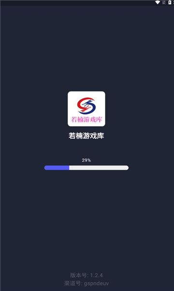 若楠游戏库