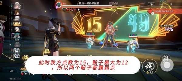 崩坏星穹铁道2.5末日幻影怎么打 崩坏星穹铁道2.5末日幻影怎么打
