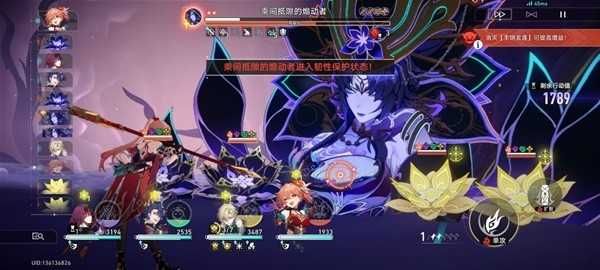 崩坏星穹铁道2.5末日幻影怎么打 崩坏星穹铁道2.5末日幻影怎么打