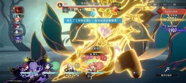 崩坏星穹铁道2.5末日幻影怎么打 崩坏星穹铁道2.5末日幻影怎么打