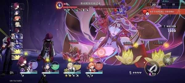 崩坏星穹铁道2.5末日幻影怎么打 崩坏星穹铁道2.5末日幻影怎么打