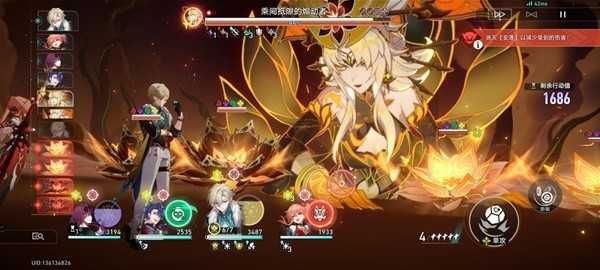 崩坏星穹铁道2.5末日幻影怎么打 崩坏星穹铁道2.5末日幻影怎么打