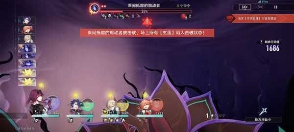 崩坏星穹铁道2.5末日幻影怎么打 崩坏星穹铁道2.5末日幻影怎么打