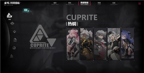 二次元竞技新纪元，重构：阿塔提斯官网上线，开启科幻竞技对战狂潮