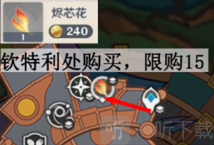 原神5.0纳塔地图烬芯花分布位置原神5.0烬芯花采集路线 原神5.0纳塔地图烬芯花分布位置原神5.0烬芯花采集路线