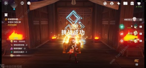原神万叶传说任务秘境宝箱在哪万叶传说秘境宝箱位置详解 原神万叶传说任务秘境宝箱在哪万叶传说秘境宝箱位置详解