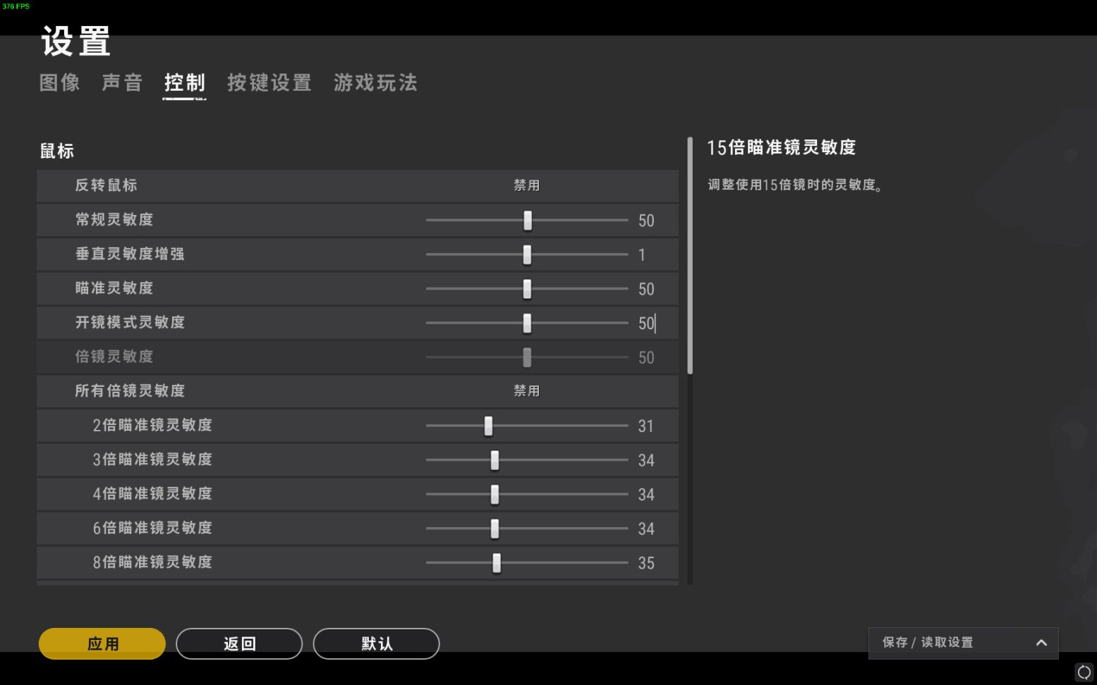 绝地求生新手玩家怎么压枪 绝地求生新手玩家怎么压枪