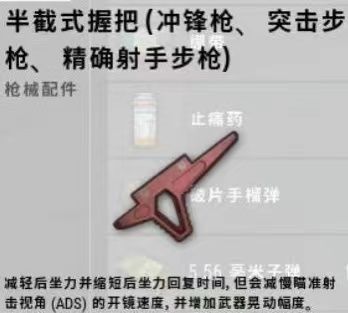 绝地求生新手玩家怎么压枪 绝地求生新手玩家怎么压枪