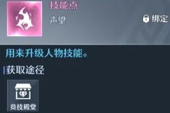 诺亚之心双刀怎么加点技能加点推荐 诺亚之心双刀怎么加点技能加点推荐