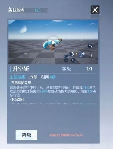 诺亚之心双刀怎么加点技能加点推荐 诺亚之心双刀怎么加点技能加点推荐