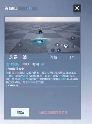 诺亚之心双刀怎么加点技能加点推荐 诺亚之心双刀怎么加点技能加点推荐