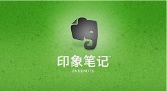 印象笔记怎么设置密码
