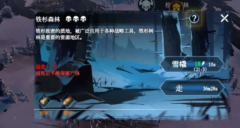 冰原守卫者精美的鹿装饰怎么获得 冰原守卫者精美的鹿装饰怎么获得